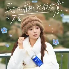 萬綠叢中一點紅！