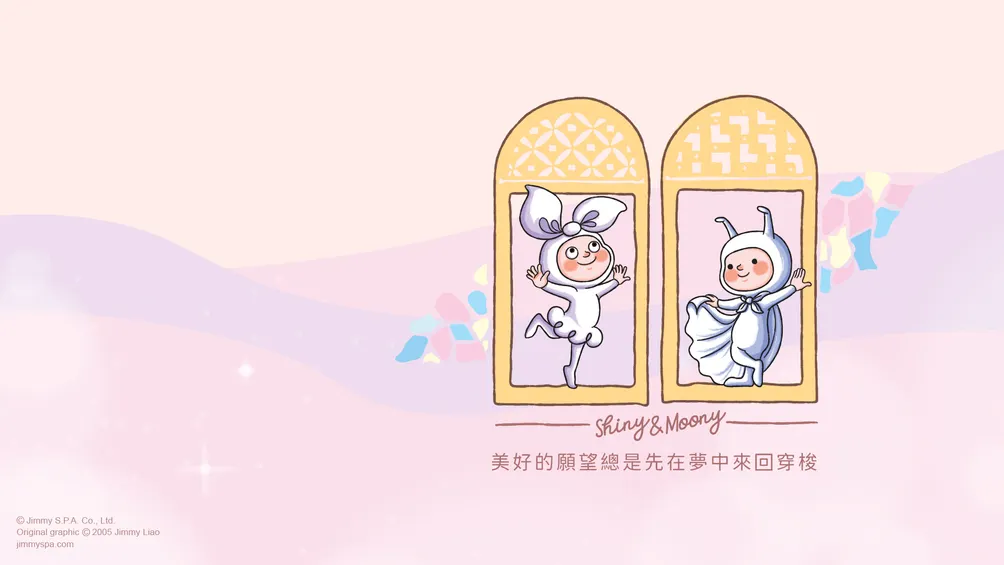 一對女子的瑪麻愛碎碎念