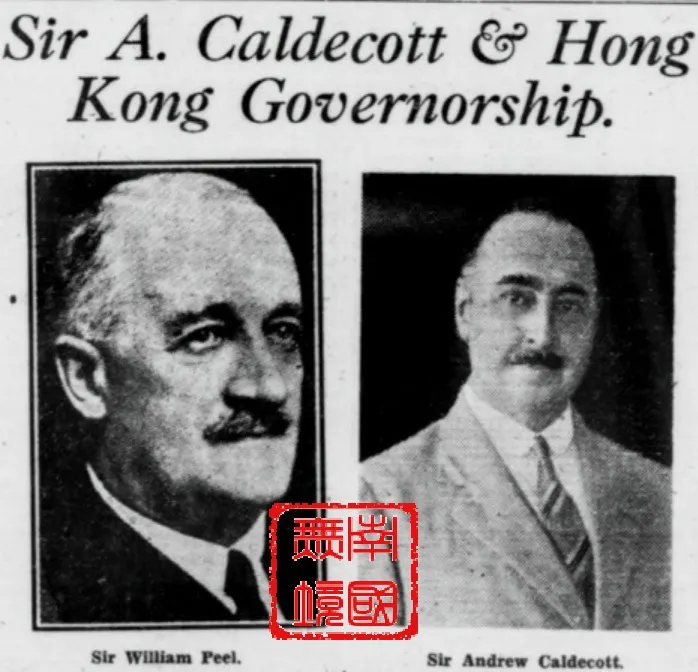 貝璐和郝德傑肖像。-“The Straits Times ”，8th Feb 1935,Pg11.