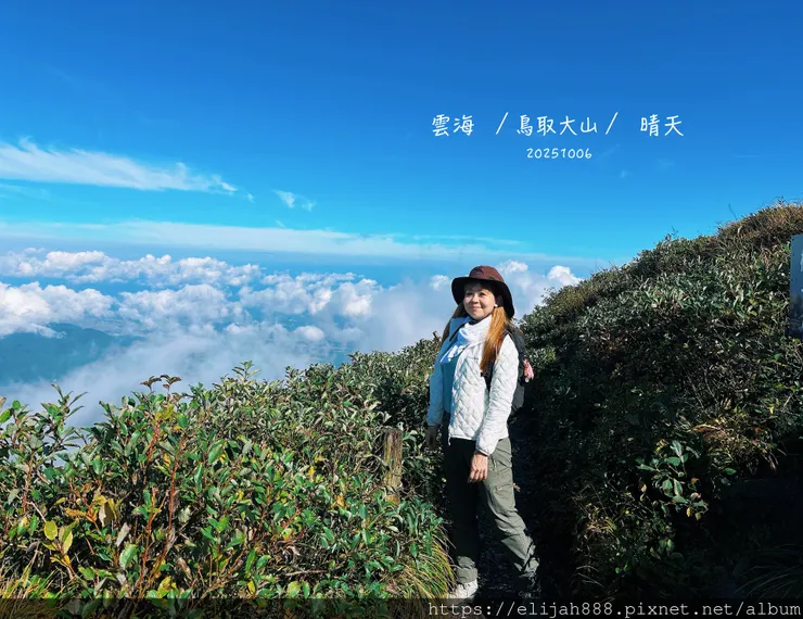【2025初秋.鳥取県大山町登山趣】夏日登山口/海拔1709