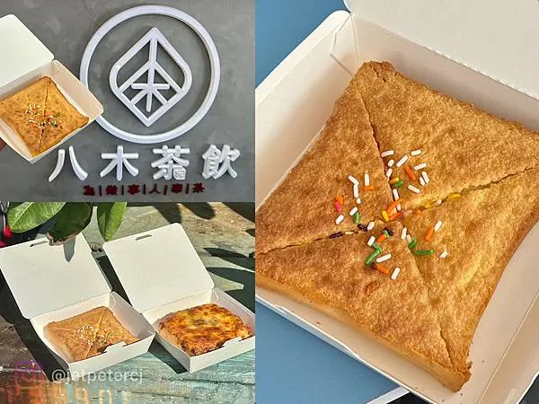 ＊（台南飲料）八木茶飲長榮店～獨家手作粉角超Ｑ彈、嚴選好茶清