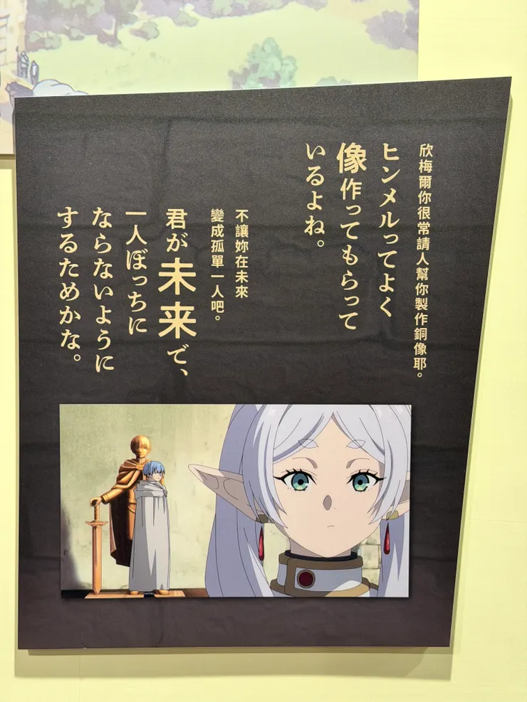 欣梅爾超自戀哈，但看完第一季再回來看，滿滿的愛