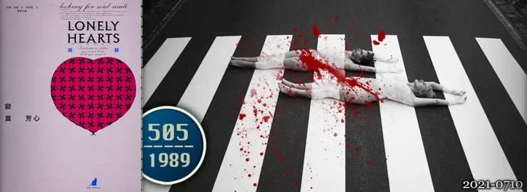 John Harvey (born 21 December 1938 in London) is a British author of crime fiction most famous for his series of jazz-influenced Charlie Resnick novels, based in the City of Nottingham.