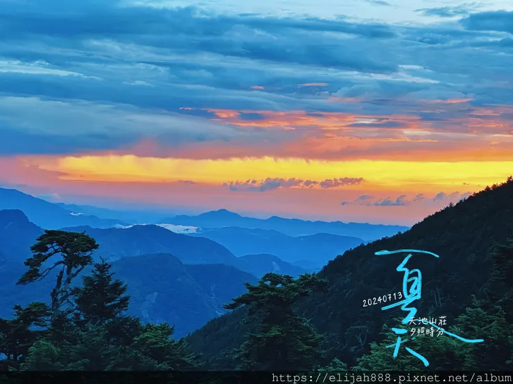【奇萊南華2天1夜高繞版】天池山莊營地/六人帳篷住一晚/在山