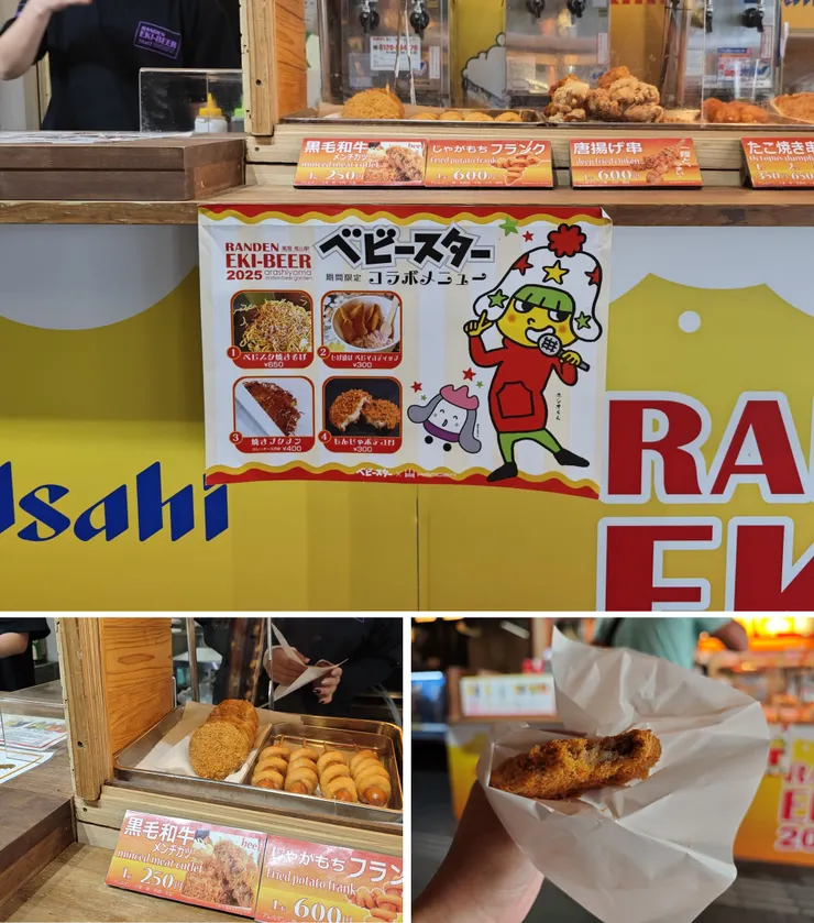 嵐電車站內，因星太郎廣告誤試的和牛炸物