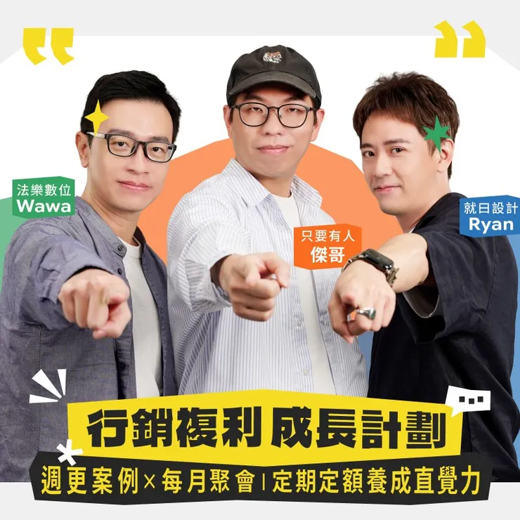 vocus｜新世代的創作平台