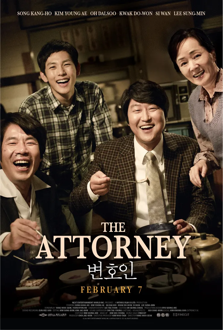 韓國電影《正義辯護人》