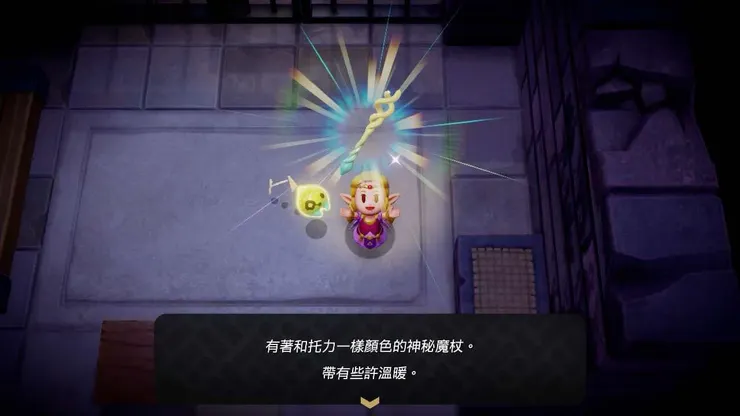 托力之杖（來源：遊戲截圖） 