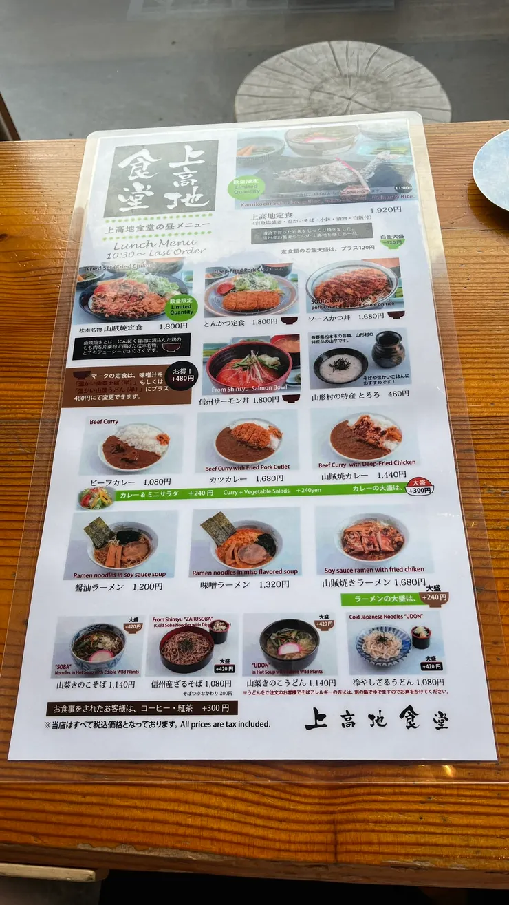 感覺好像都不能錯過。