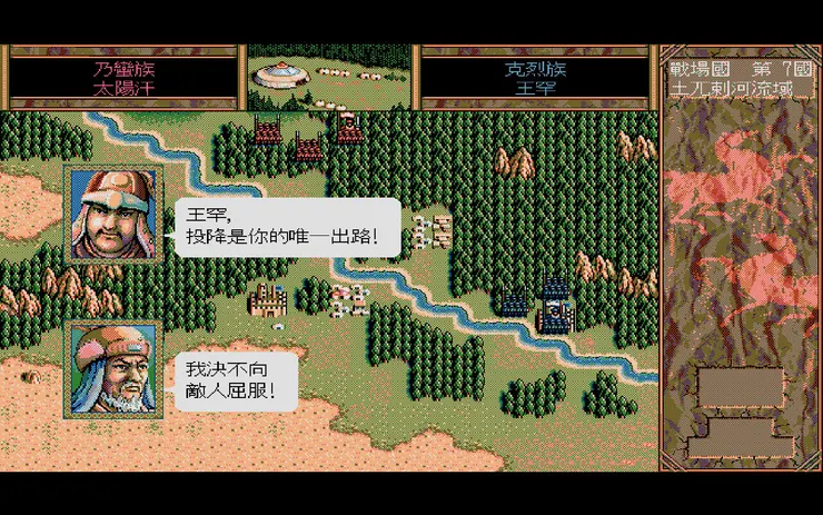 10真·闊亦田之戰