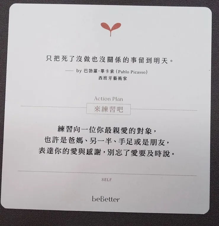 beBetter