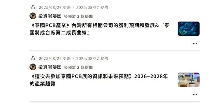 vocus｜新世代的創作平台