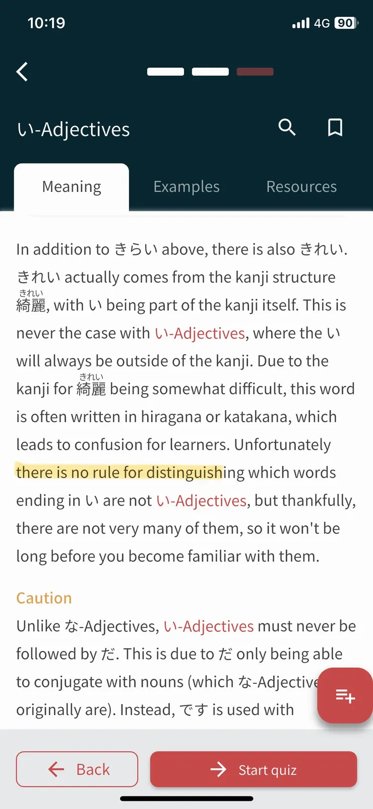 這段說明解決了，我在用 Duo 時，碰過一些似是而非的答題點！