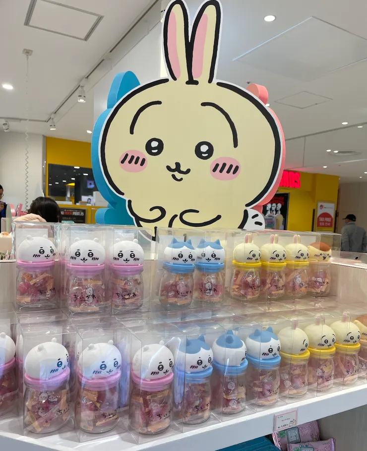 烏薩奇：呀蛤！