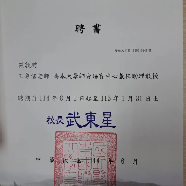 (本篇在FB的朋友限定，超過兩百讚)