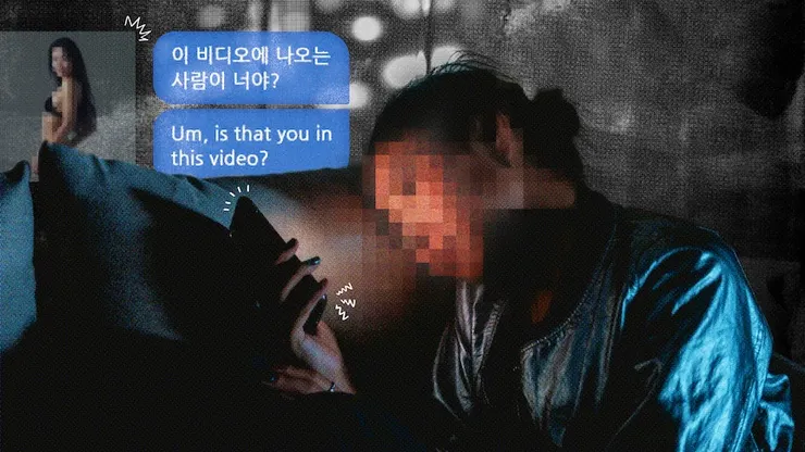 模擬示意圖，私訊受害者合成照片