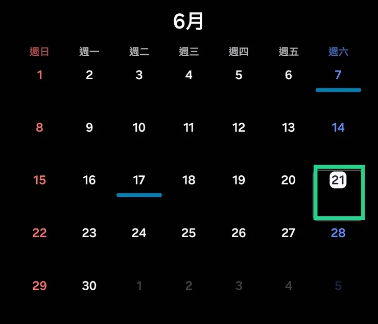在逃去如飛的日子裡，在千門萬戶的世界裡的我能做些什麼呢？祇有 徘徊罷了。祇有匆匆罷了