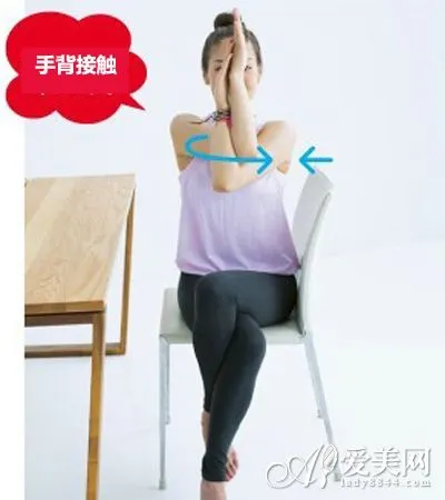 坐著享瘦 4組瑜伽減肥動作 消除全身贅肉