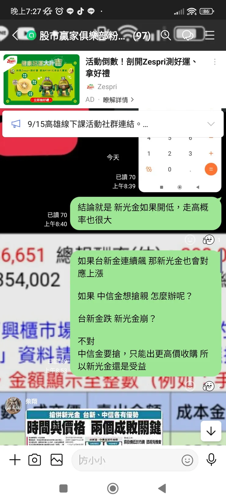 vocus｜新世代的創作平台