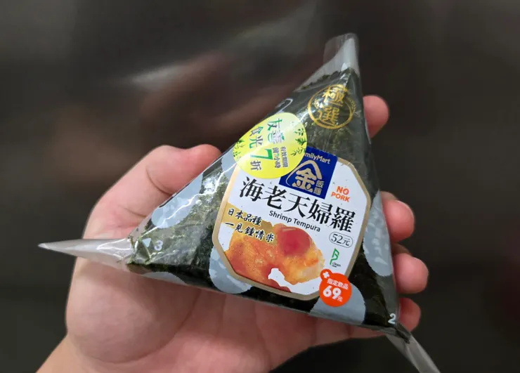52元好貴都可以買紅茶拿鐵了餒，還好有友善食光～