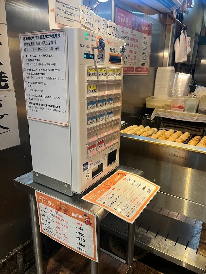 門口的販賣機台，側面有貼點餐方法說明_2024.09.29