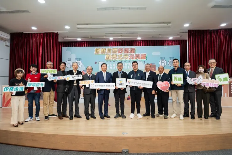 議晟積極參與「節能良善好循環」活動，與政府單位共同宣誓，展現企業深耕淨零轉型與永續發展的決心。圖/議晟提供