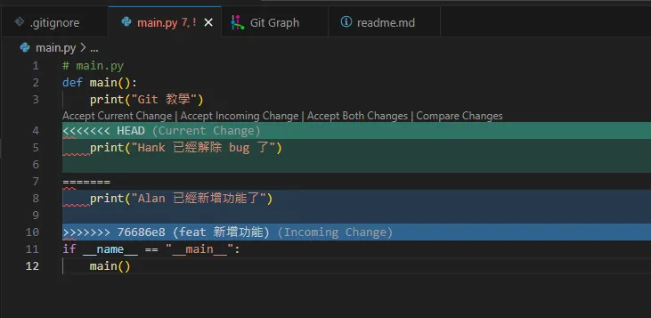 Hank 搞什麼鬼啊!!!