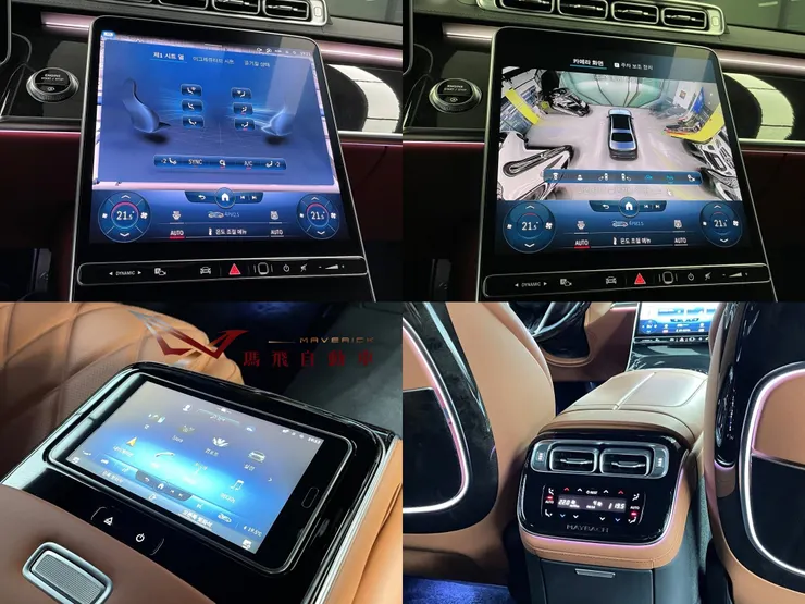 S580 Maybach二手車內裝