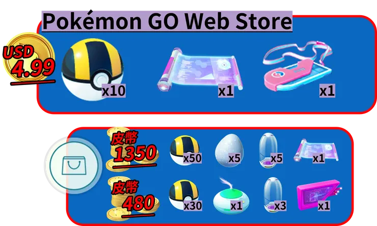 黏黏寶社群日 商城