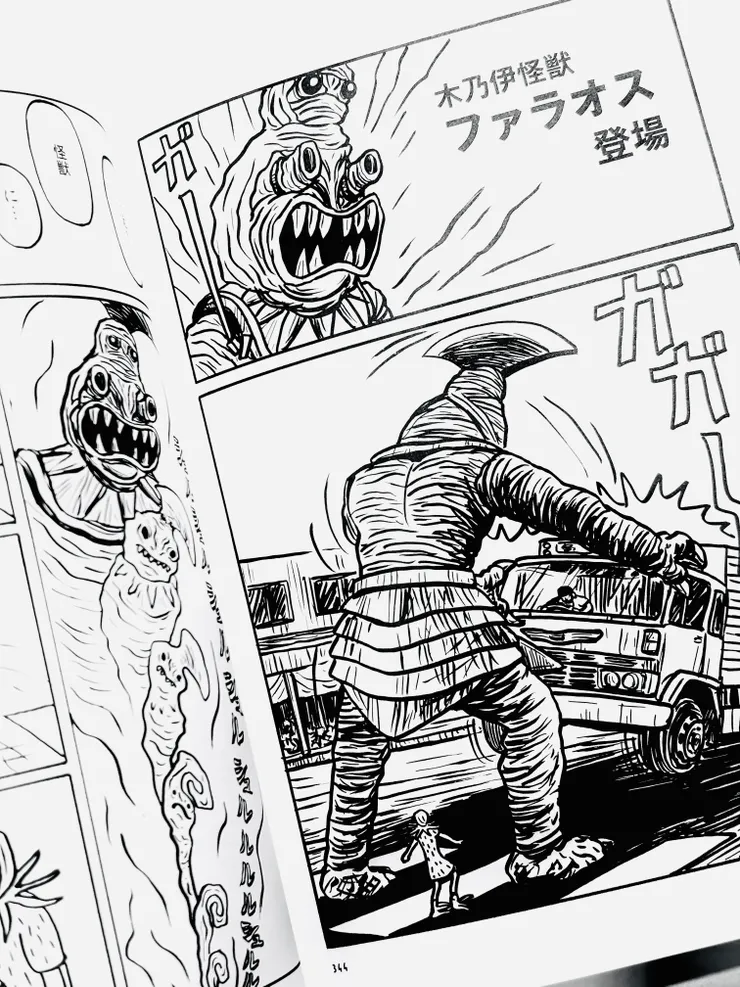 新版-怪獸復活後的戰鬥