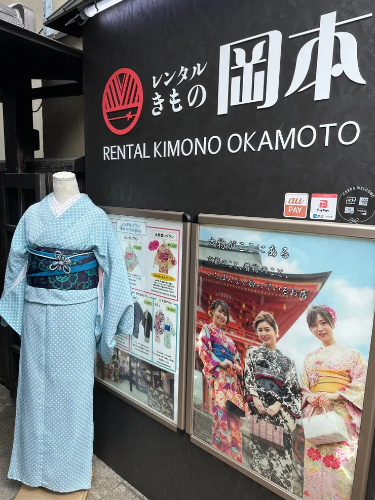 店門口的招牌