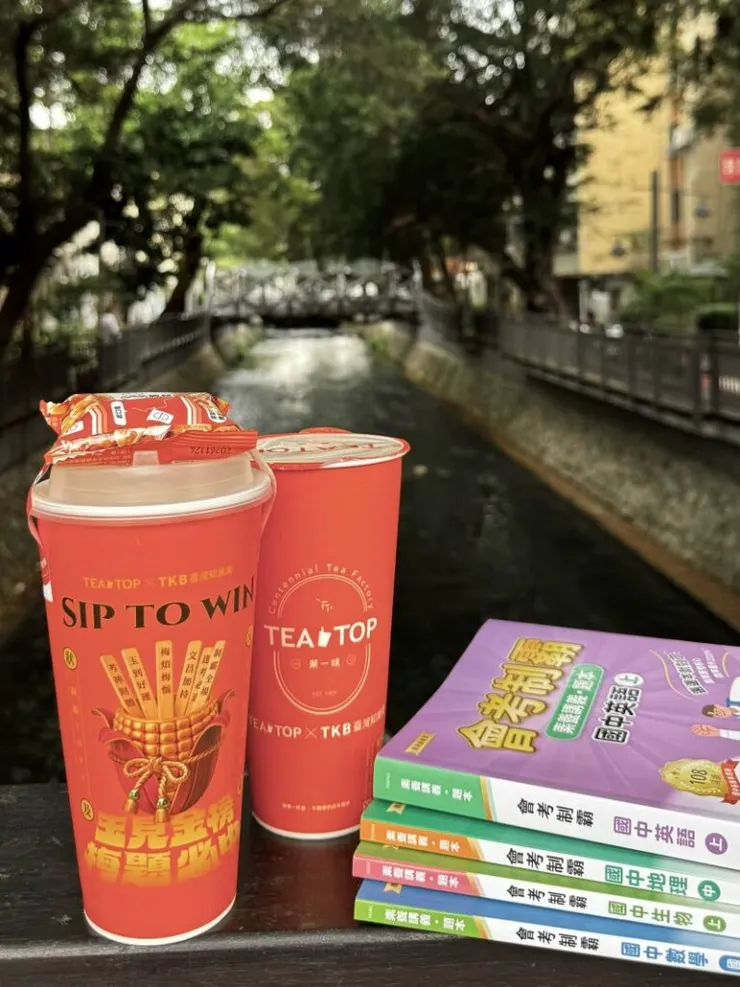 ▲刮刮卡獎項內容豐富，包含TKB甄戰一點通會考制霸教材，為考生備考再加分。