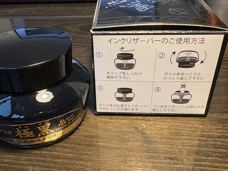 瓶口有塑膠套件集墨空間，好用的設計。