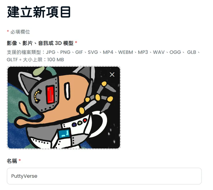 vocus|新世代的創作平台