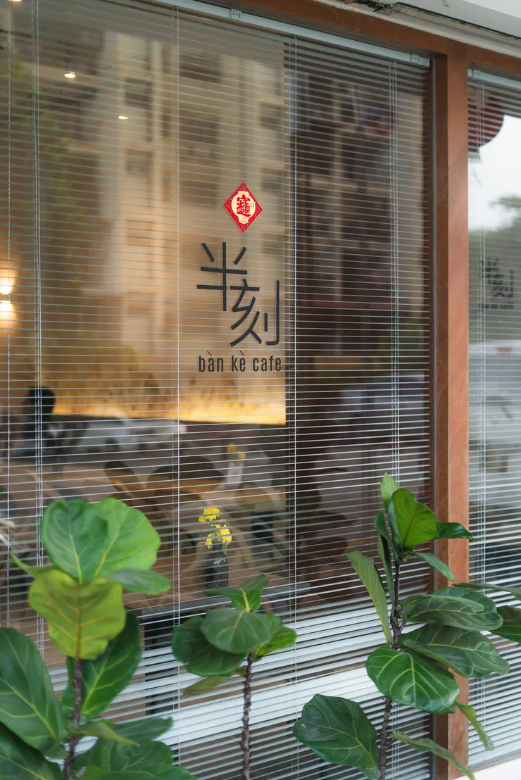 半刻的理念，是希望大家在忙碌之餘，懂得讓自己休息片刻。