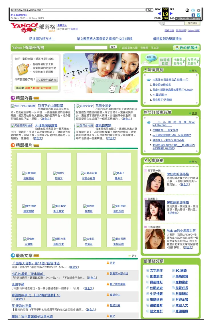 vocus|新世代的創作平台