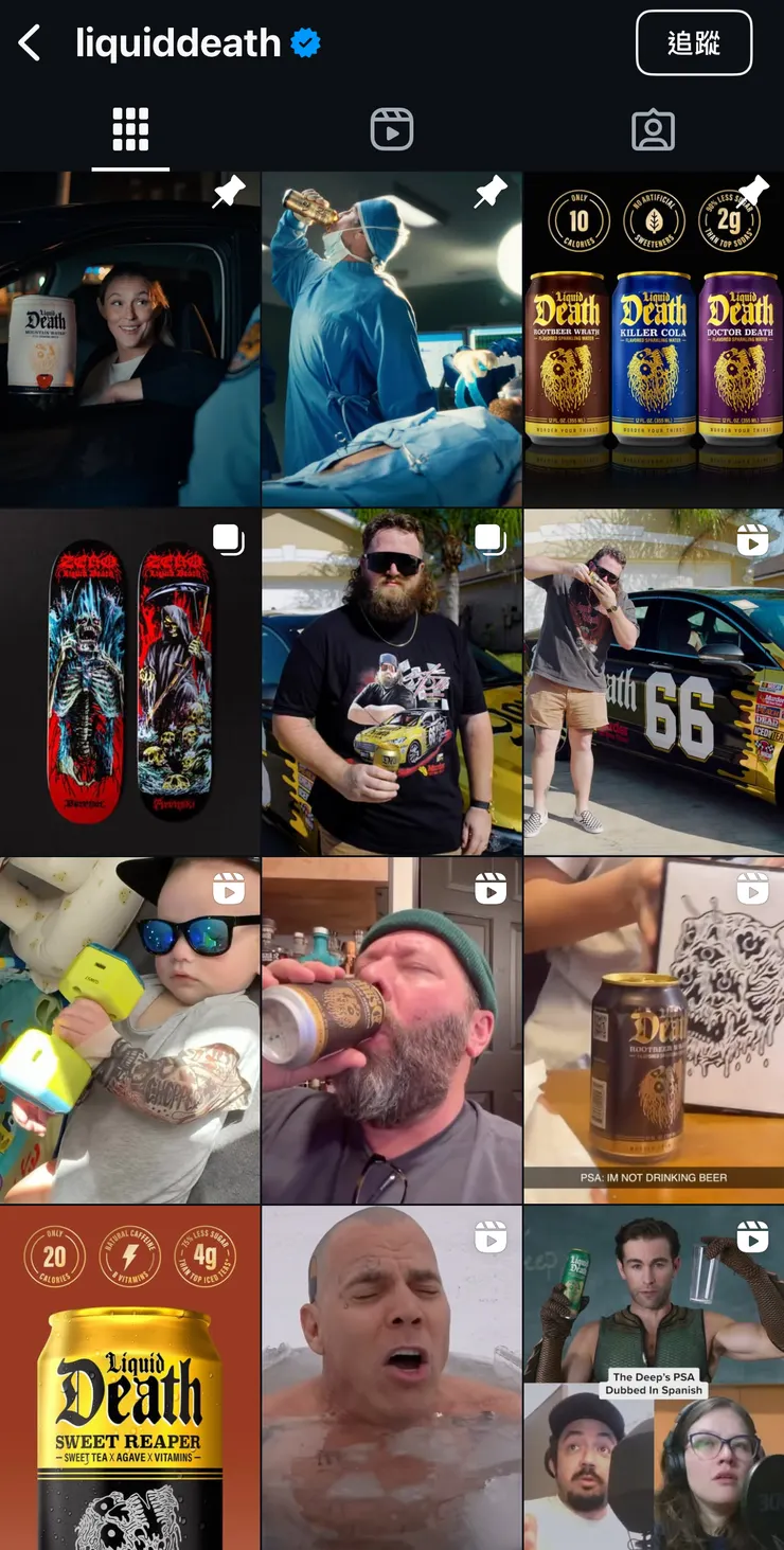 截圖至 Liquid Death IG