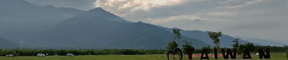 艾倫の旅遊日誌 | 趴趴走找美食 | 心情寫照的沙龍