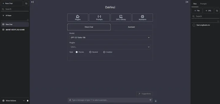 達哥整體介面簡潔有力，非常便於使用