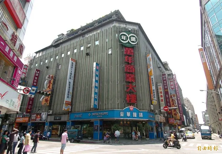 圖片取自「自由時報」的官方網站，萬年大樓是我們年輕的時候，購買日本文具與玩偶等物品的地方。