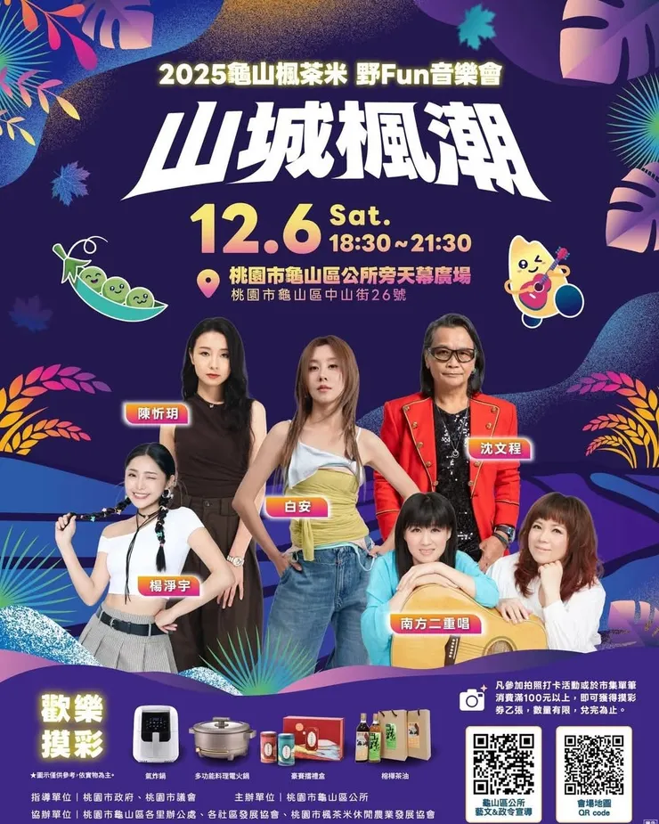 我只認識老的兩組歌手QAQ