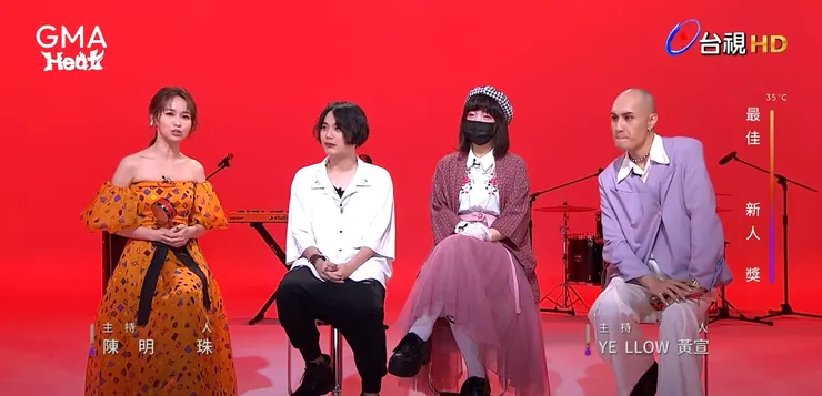 圖片截圖自金曲獎 YouTube 頻道
