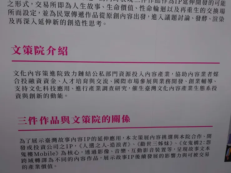 vocus｜新世代的創作平台