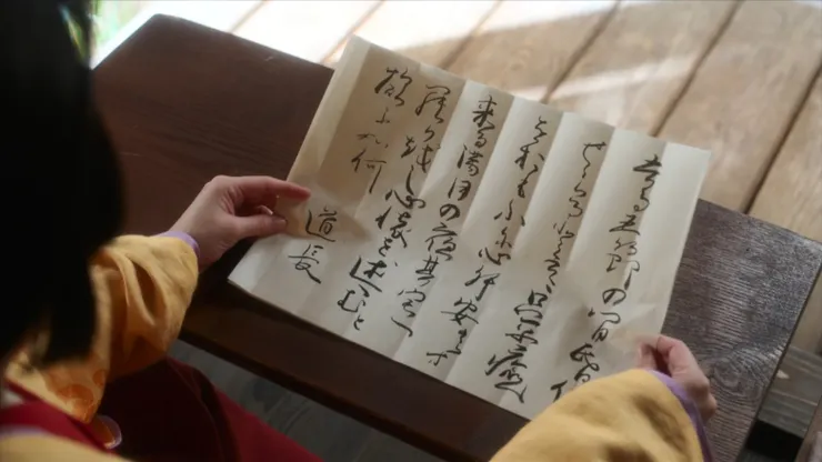 道長終於主動寄信來關心真尋!