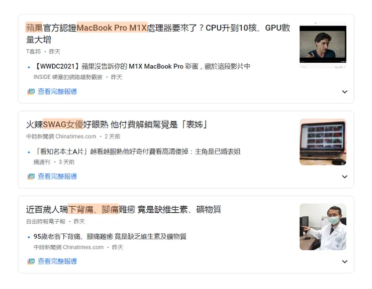 vocus｜新世代的創作平台