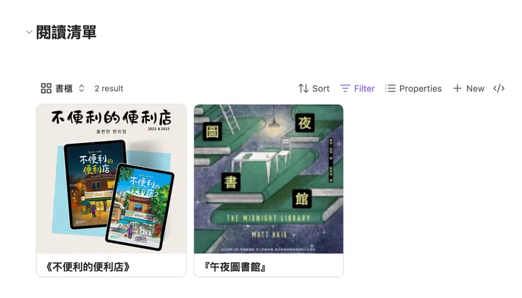 Obsidian Base 卡片檢視