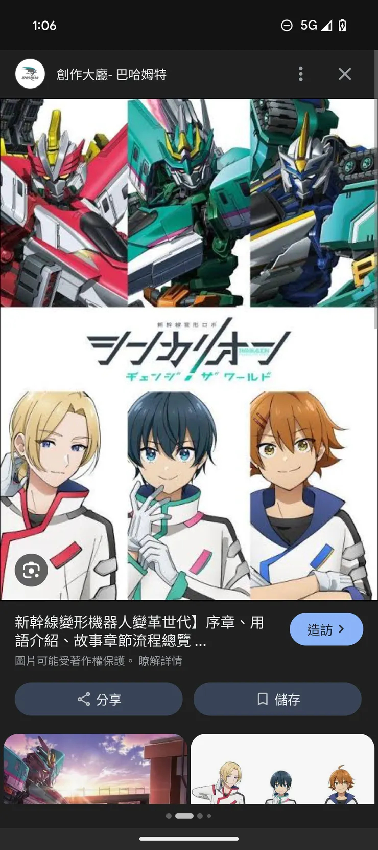 vocus｜新世代的創作平台