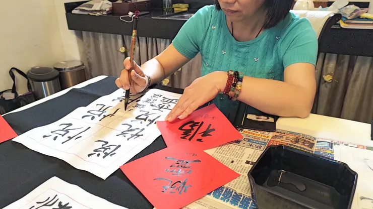 書法臨摹保健身心統合課程（109-2學期）