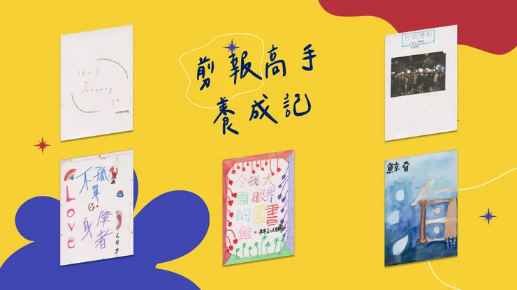 vocus｜新世代的創作平台