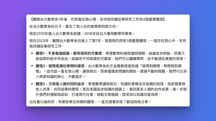 vocus｜新世代的創作平台